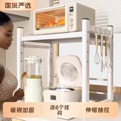 厨房微波炉置物架多功能放电电子锅烤箱台面电器抽拉式 收纳层架子