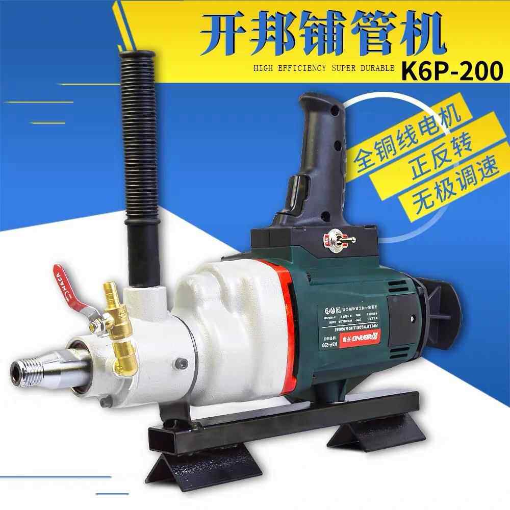 开邦MQF手式台式两用水机130持/1钻68金刚石钻取孔机芯机铺管机