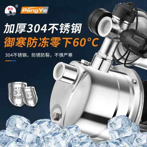 30型4不锈钢增压泵ICO自动自吸泵高全吸程自来水水小抽泵高扬程泵