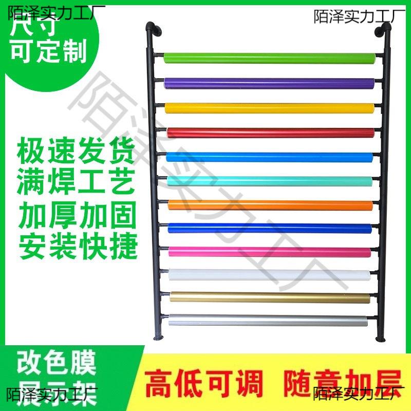 汽示车膜阳膜车膜展架纺布织面料架台布固定展架架改色太膜横杆8