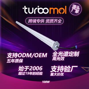 双面照明240度超大光照角度 种植灯 LED100w植物株间补光灯2.5m