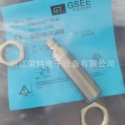 全新销售GSEE-TECH接近开关IB2-HT6.5SL-E1/2M A0650097质保2年