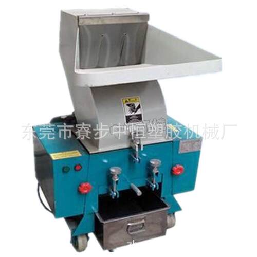 强力工业塑塑胶粉碎机ZHGP-5HP小碎型注塑料爪刀破碎片机回收废料
