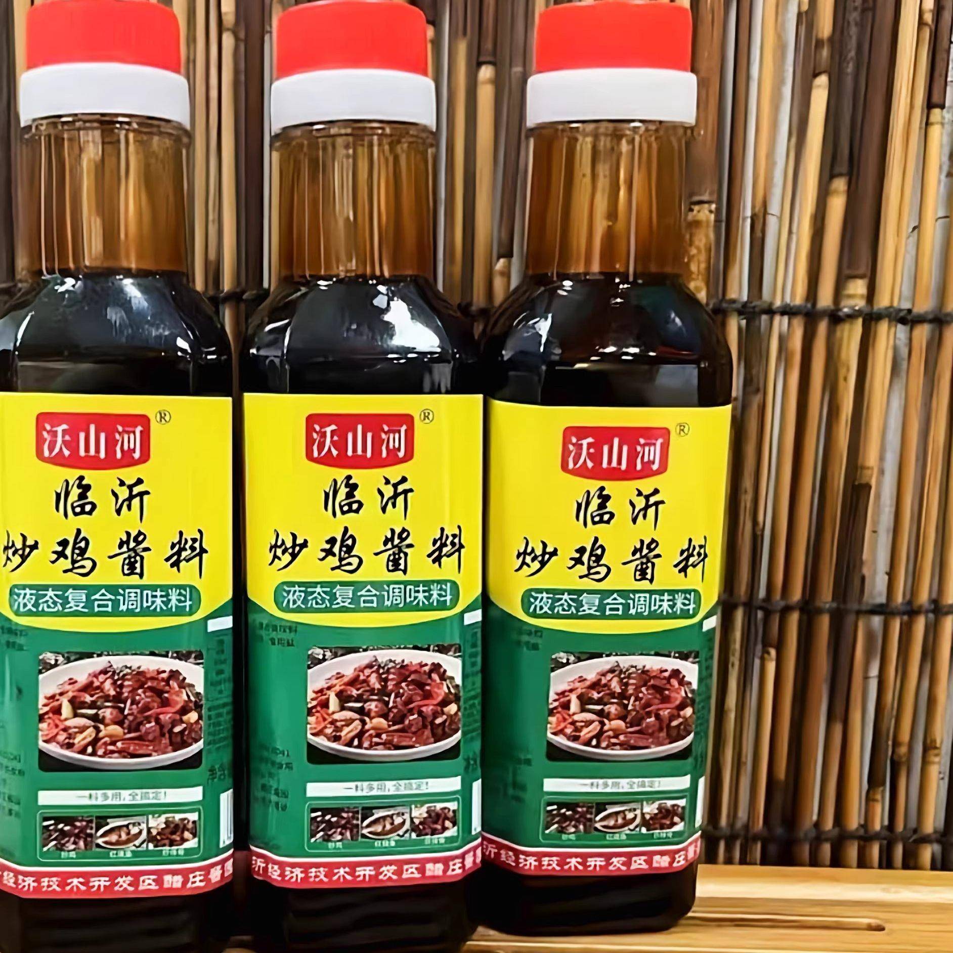 沃山河炒鸡酱三瓶料包沂蒙特产向民炒鸡地火锅鸡炖排骨枣庄辣子鸡