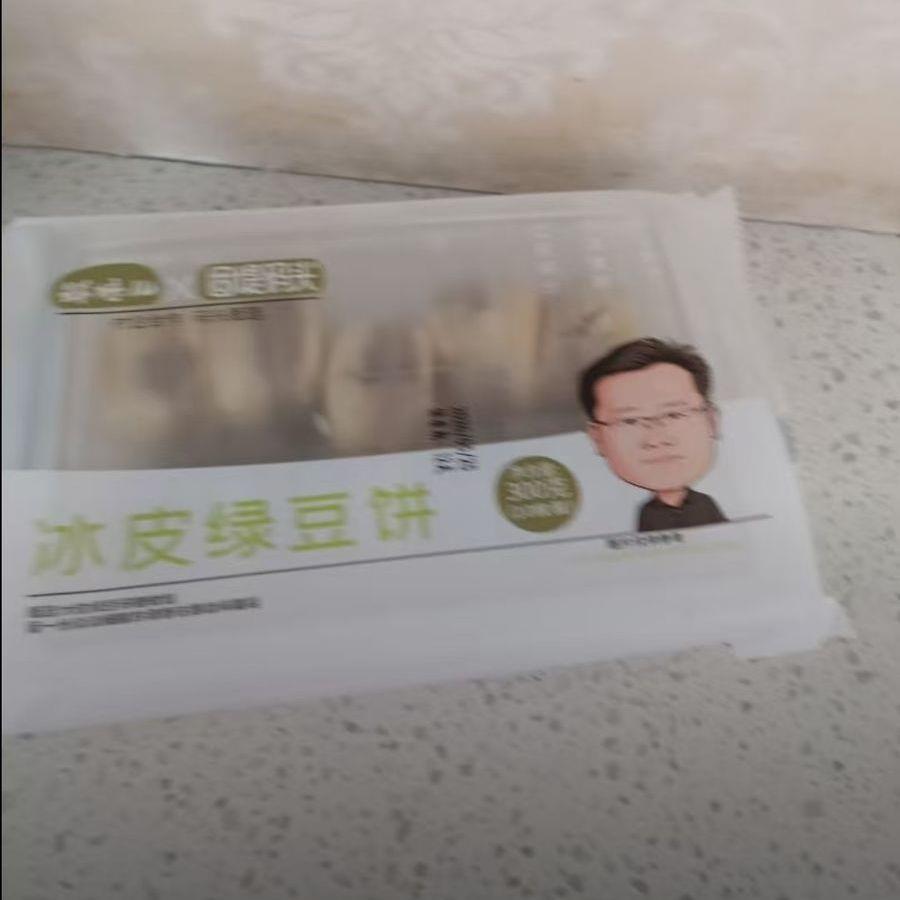 新货新日期冰皮绿豆饼工厂现做现发传统手工薄皮新鲜营养美味小零