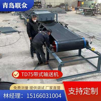 B850宽DTII型带式输送机 水泥皮带运输机 可提供设计安装
