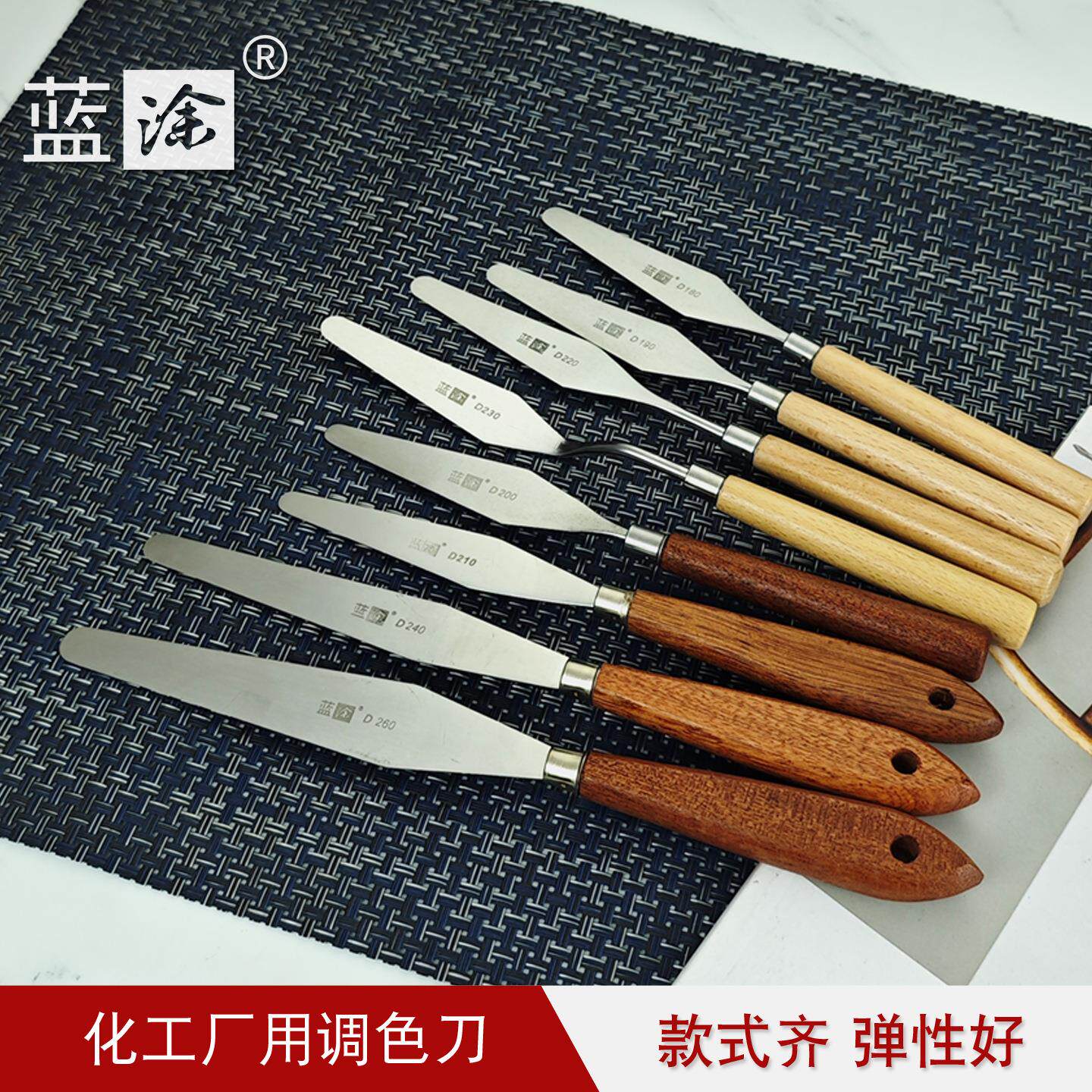 高弹性不锈钢菱形调油刀4 寸韧性调墨调漆锡膏大号调色棱形软刮刀