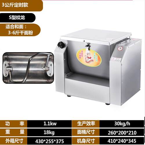 正品凯峰和面机音商0用静1公斤不鑫锈钢家用10斤全自动小型搅面机
