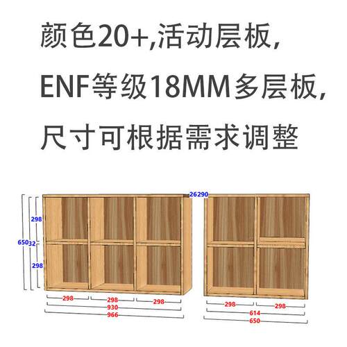 定制书架落地置物架儿童房自由组合格子柜靠墙收纳幼儿园8格柜