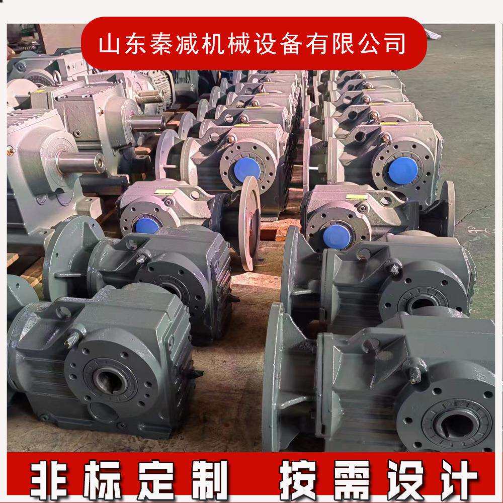 KАB67kab77KАB87kab97斜齿轮减速机输出扭矩峰值较高立卧两用