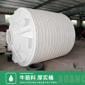 桶桶塑料储水水塔化工 桶40 38吨箱6储水纯水1025 1大号 箱原水
