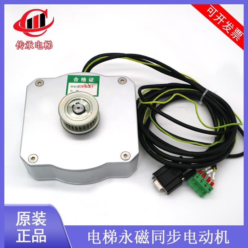 康力 东南电梯优胜康永磁同步门电机PM61842 81842 81855D 61855D