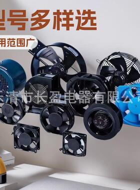 电机30外转子冷库风机冷凝器轴流风扇YWFD-400S300B4E6D36E