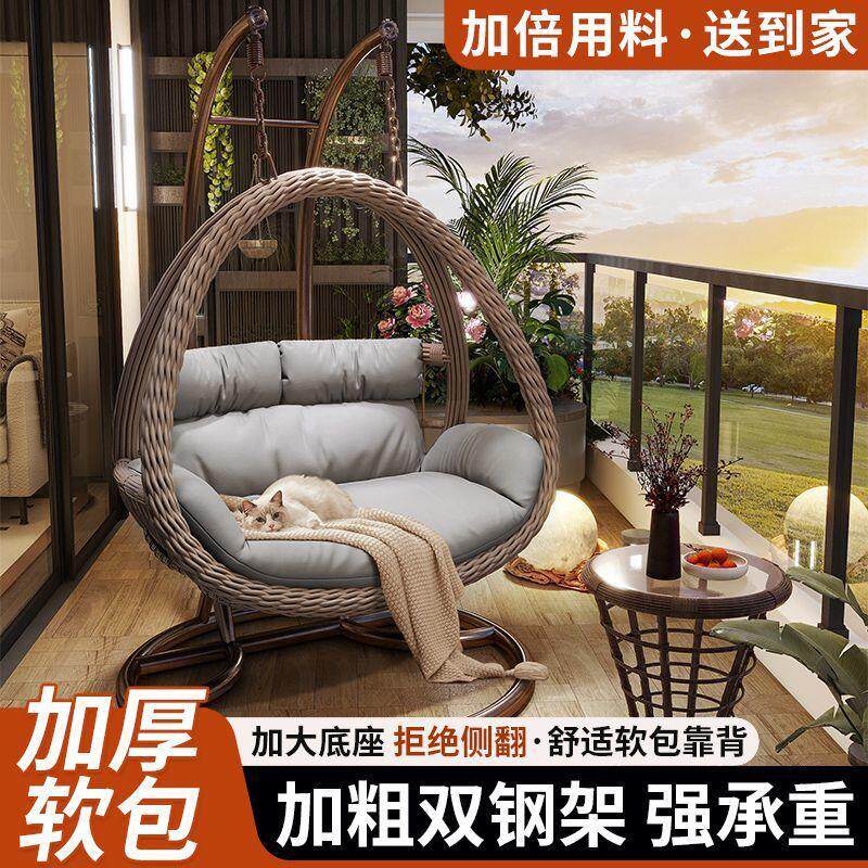 户外吊篮家用鸟巢秋千吊椅藤椅双人摇篮庭院摇椅室内吊床阳台懒人
