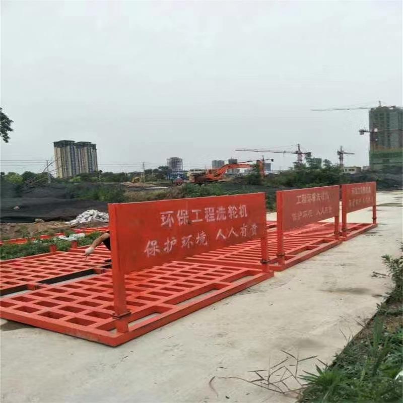 建筑环保洗轮机工程工地加厚洗轮机全自动感应大型车辆冲洗平台