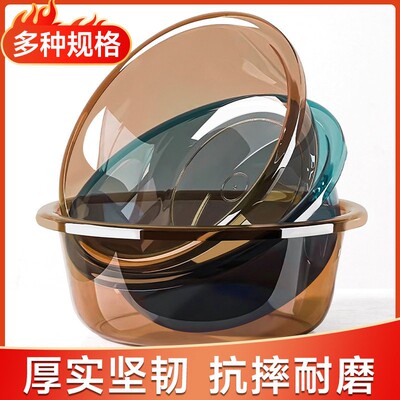 Thickened Face Basin Transparent Washing Basin Household Pla