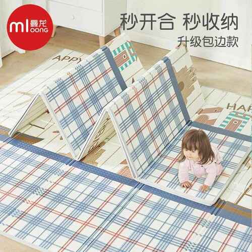 196*177*2CM曼龙爬行垫加厚可折叠垫宝宝儿童地垫XPE爬爬垫