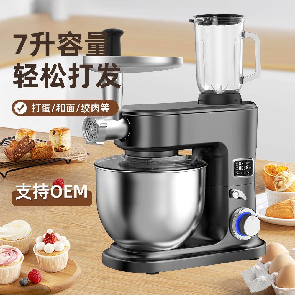 外贸出口大功率和面机厨师机多功能三合一搅拌机打蛋机器绞肉机
