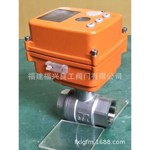 电动精小型螺纹不锈钢球阀2P两片式 16PDN15 Q911F