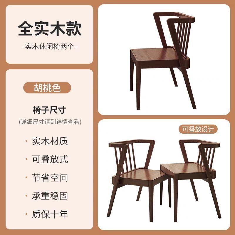 桌热实木阳台YGK小茶桌销组合三件套休闲椅子用喝茶家小户型一二