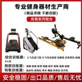 倒蹬训练器斜45度倒蹬机哈克深蹲器腿部臀桥提踵力量训练健身器材