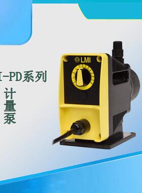 米顿罗PD05x机械泵LMI-PD系列机械隔膜计量泵加药机械计量泵