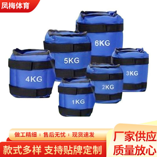 绑腿沙袋负重跑步训练负重装备