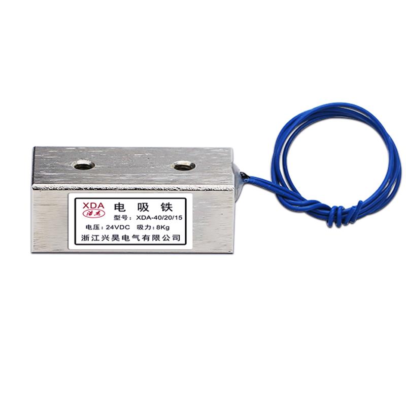 长方形电磁铁吸盘长方形XDA- 40*20*15 吸力8公斤M4孔电吸铁