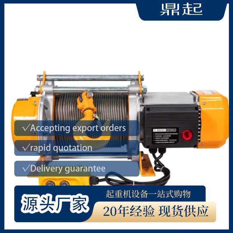 现货CD1MD1电葫芦防爆5吨钢丝绳电动葫芦2吨吨10吨起重机葫芦
