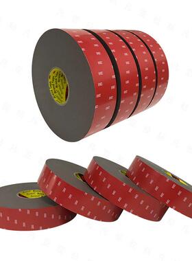 现货4229泡沫双面胶0.mmP无痕强韧粘VHB汽车装饰胶带防接水8车载