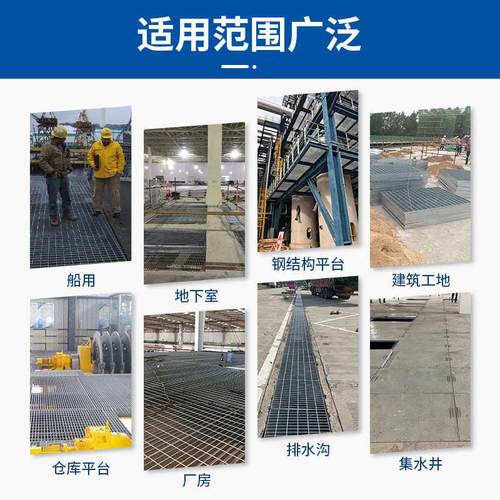 钢格板厂家热镀锌钢格栅板镀锌水沟盖板平台钢格板防滑楼梯踏步板
