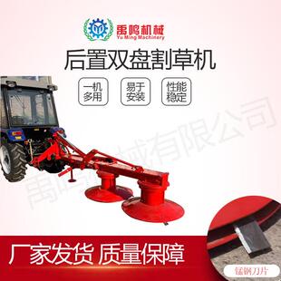 液压折叠款后置双圆盘割草机免搂草割艾机牧草苜蓿艾草收割机