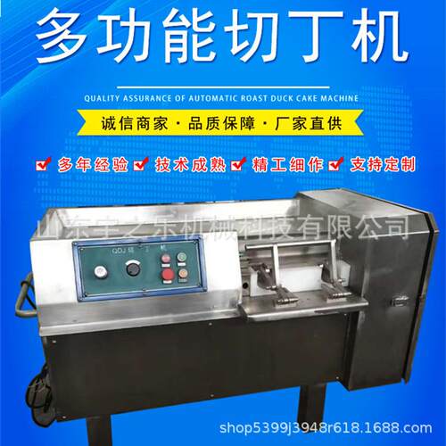 350型冻肉切丁机肉类切丁机鲜肉切条机三维微冻肉切丁机