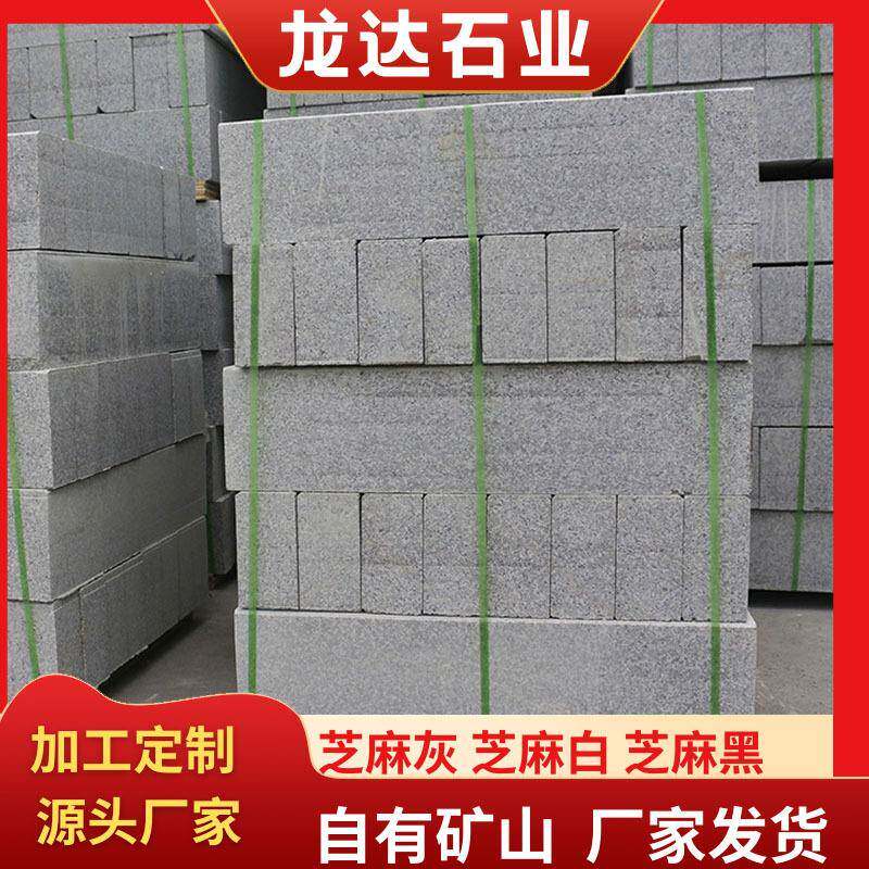 花岗岩鲁灰路沿石道两侧安装青石路缘石市政工程用路缘石路侧石图片
