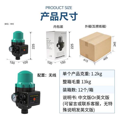 源头工MAGA-102厂水压泵力器控制自动启停装置准欧盟标泵用压力开