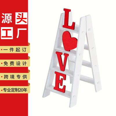 Valentine Ladder Tabletop Decoration 情人节木质爱心梯子装饰