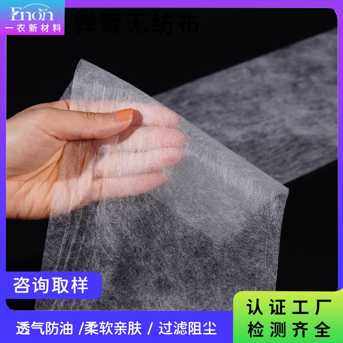 工厂全新料20/50/80克防水防油防尘基础黑色白色pp纺粘无纺布