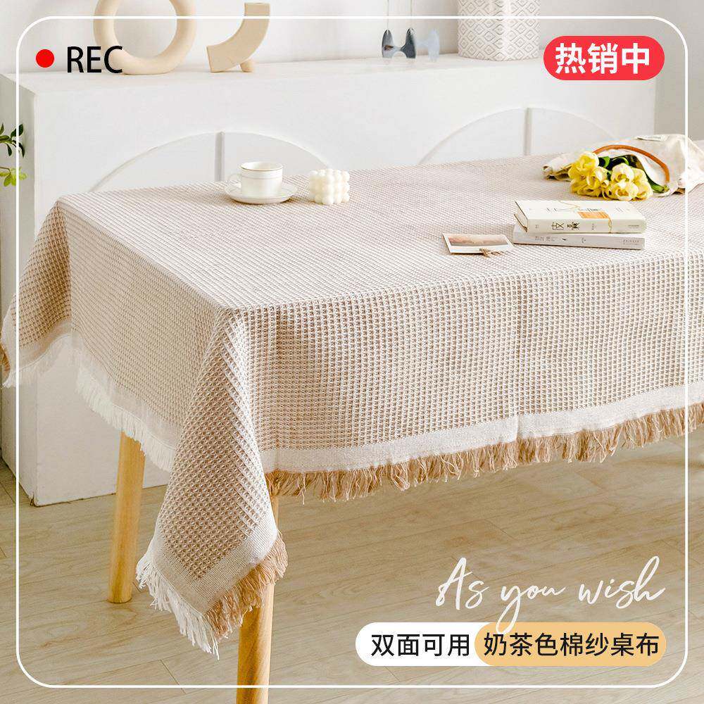 北欧棉麻风桌布长方形流苏餐桌台布茶几盖巾网红拍照背景摆摊桌布