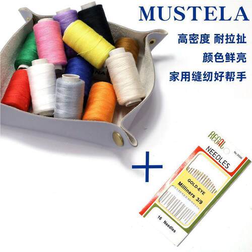 手缝纫工线diy家用缝衣线盒装彩手小缝线色卷4服02线WCM套装衣缝
