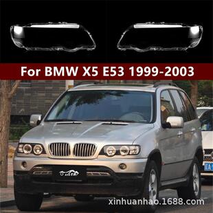 X5灯面灯壳PC灯罩前期灯罩 适用于宝马X5E53大灯罩00010203款