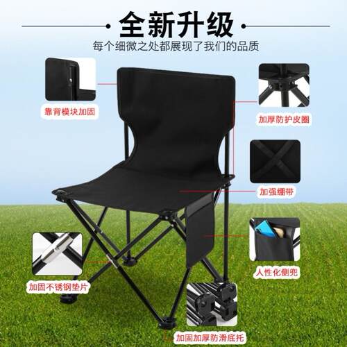 outdoor camp picnic fishing beach folding chair lounger deck