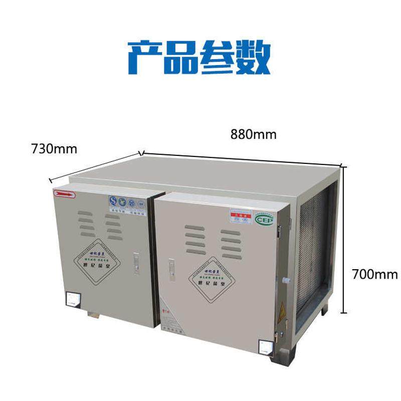 大型酒店工业油烟净化器低空静电式净化器商用不锈钢油烟净化器,清洗/食品/商业设备,油烟净化器,淘宝优惠券,粉丝福利购,淘宝优惠卷