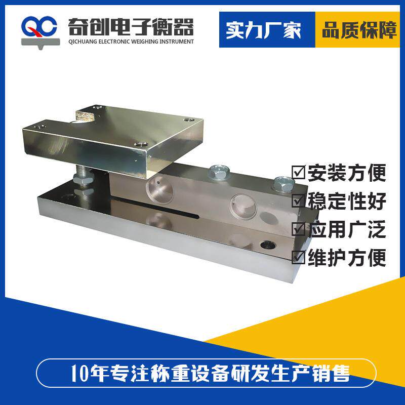 厂家直供防爆传感器称重静载模块高精度称重传感器