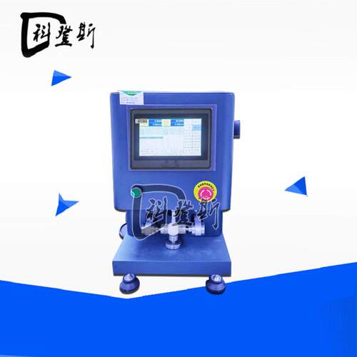 KDS-YM10乒乓球牢度测试机 乒乓球表面牢度测试机