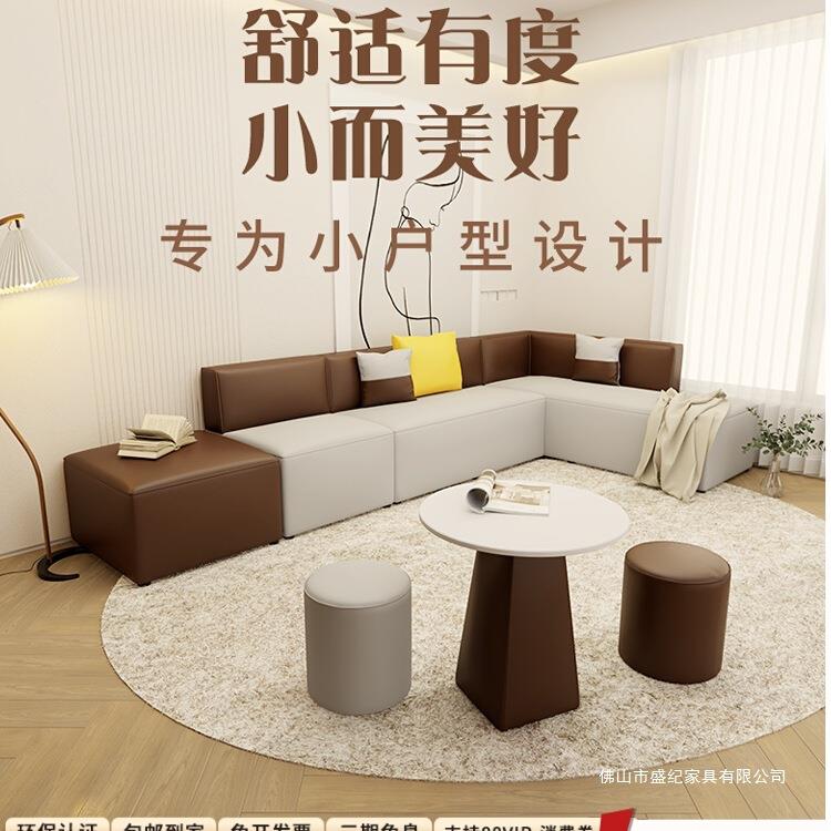 转角卡座沙发小户型家用休息区办公接待靠墙窄拐角型组合