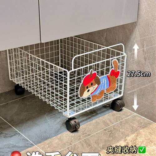浴室洗手台下收纳筐水槽置物架卫生间收纳洗漱台收纳盒抽悌环