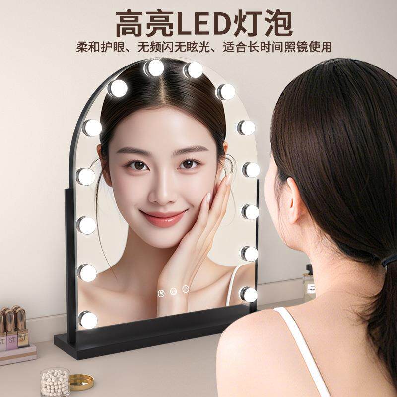 2025新款化妆镜带灯补光LED光源网红梳妆镜桌面便携美妆镜旋转款