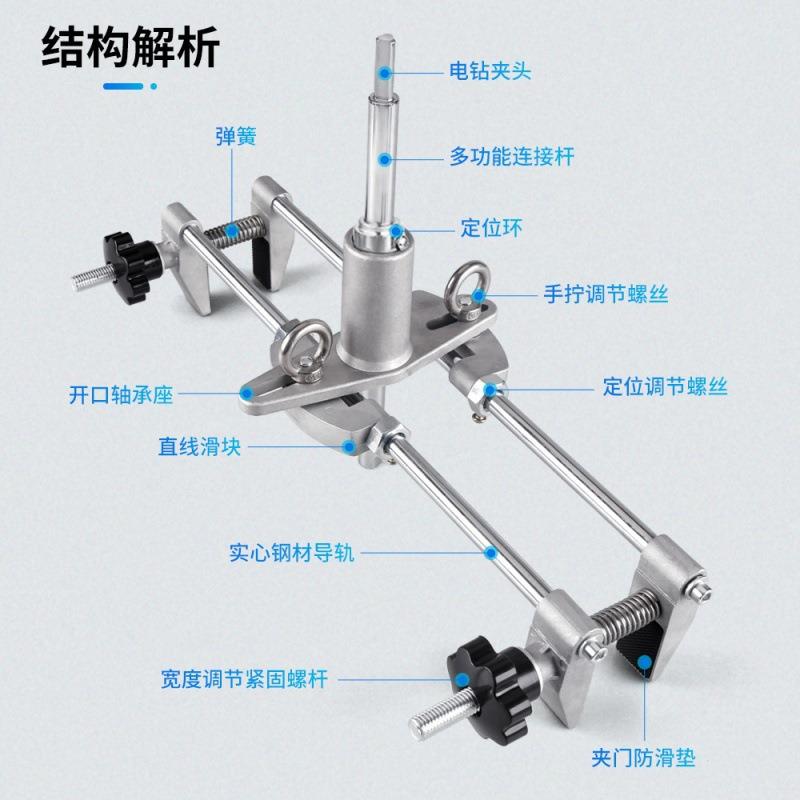 跨境多功能门锁孔开槽器木门开孔器木工装锁神器门锁安装工具手工