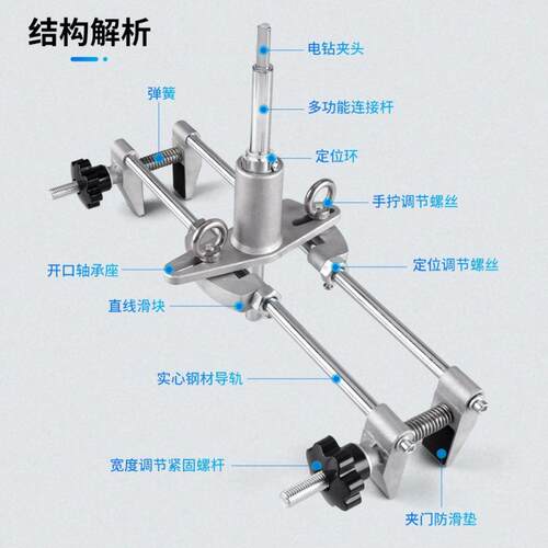 跨境多功能门锁孔开槽器木门开孔器木工装锁神器门锁安装工具手工