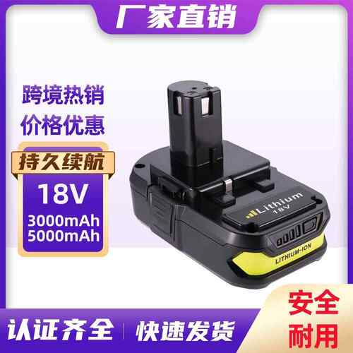 替代Ryobi18锂离子电池组P108适用于电动工具动力电池包